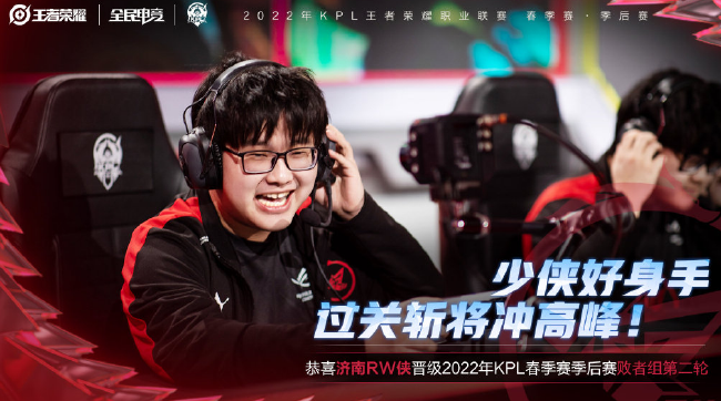 下赛季的湖 下赛季的湖