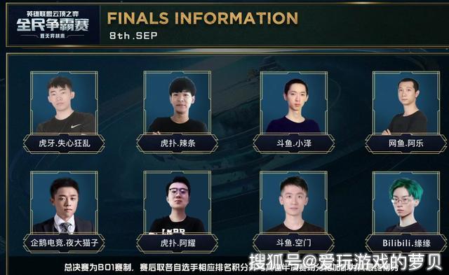 莲担任中国 莲担任中国