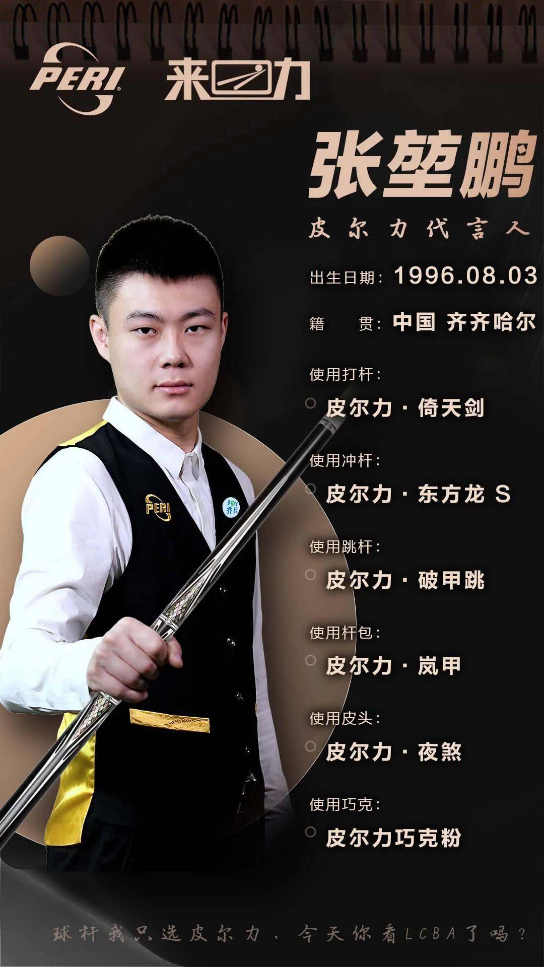 速调整心态 速调整心态