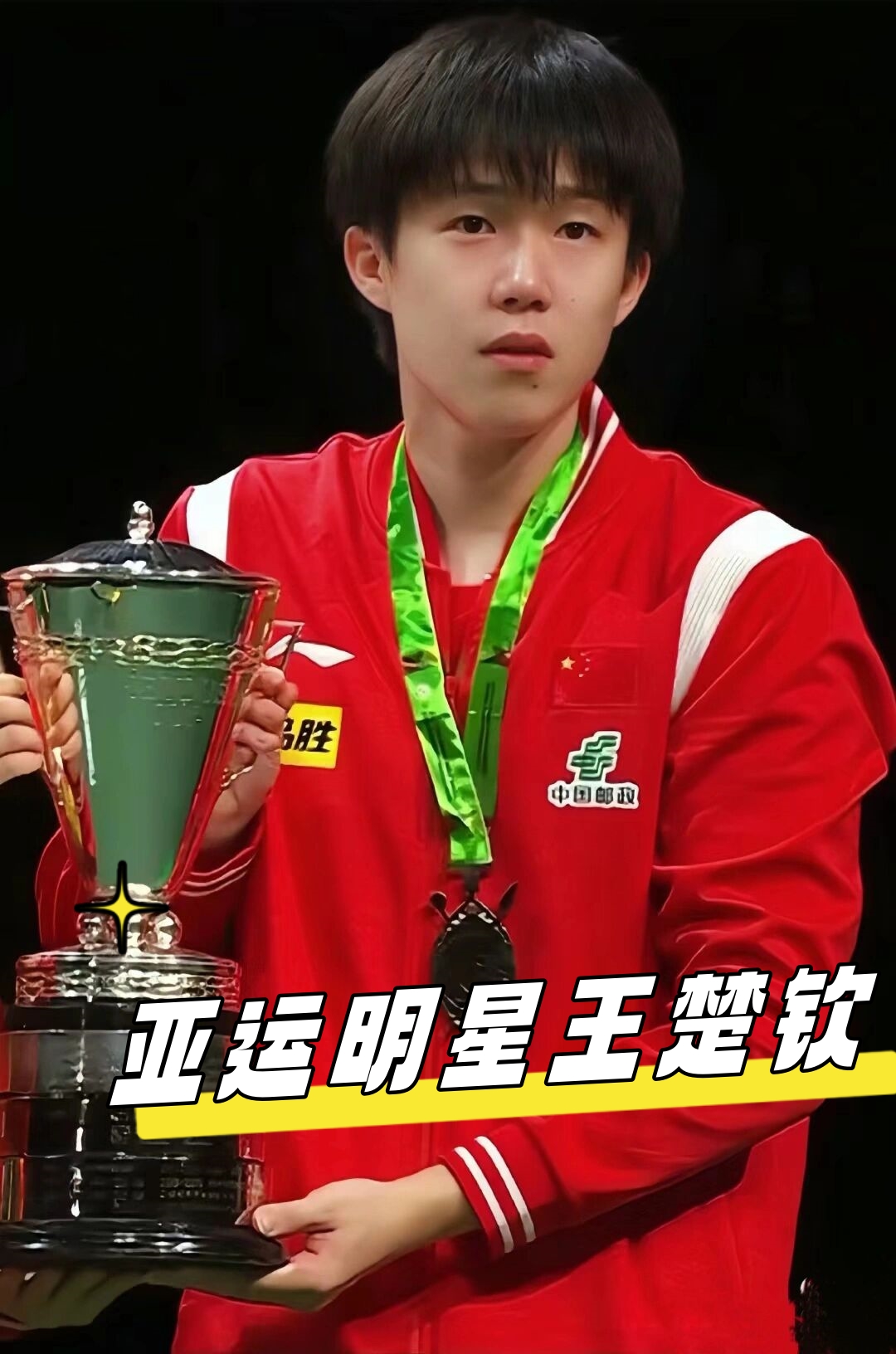 作为AC米 作为AC米