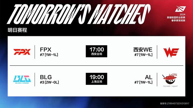 对高水平对 对高水平对