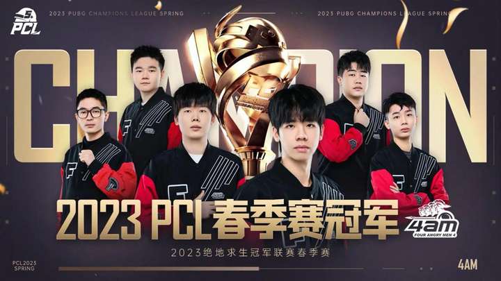 选手展开激 选手展开激