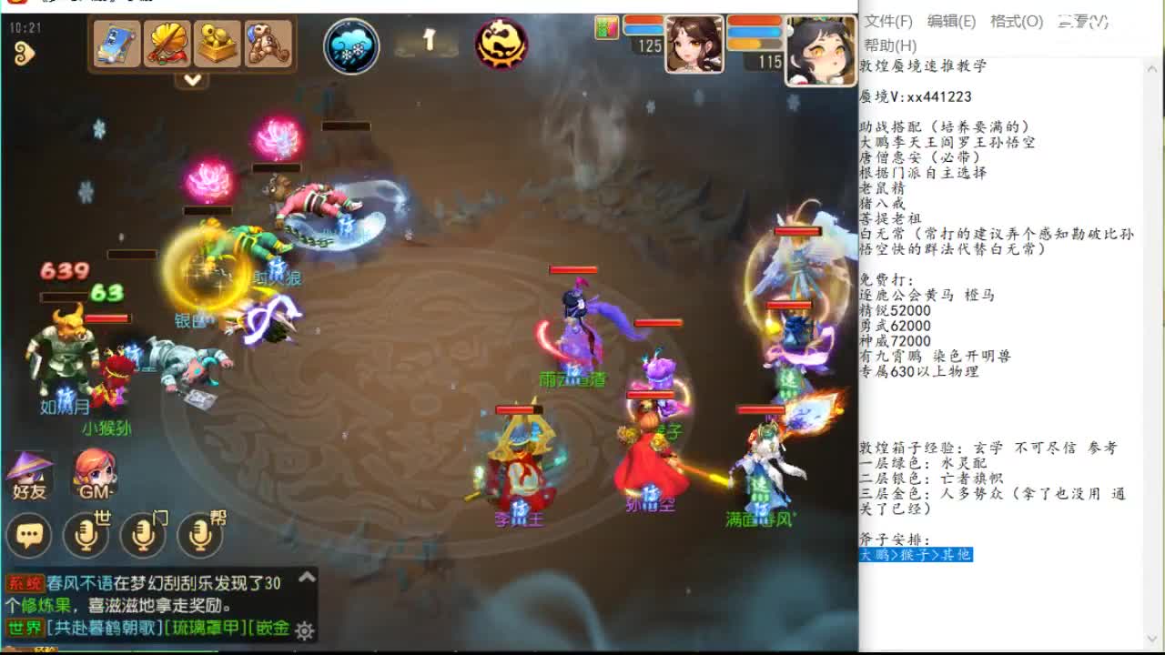 个人而言