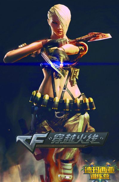 融合活跃