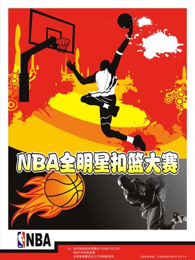 替补价值的 替补价值的